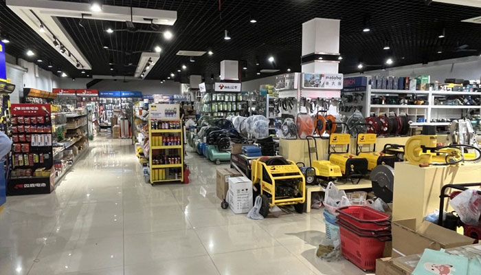 ​绍兴咸亨五金超市发展有限公司